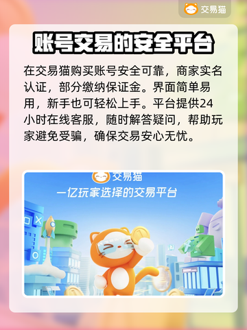 雪刀群侠传🔥买号平台推荐，必看！截图3