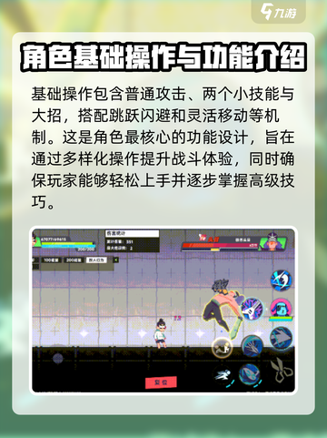 伍六七暗影交锋战斗机制解析介绍截图2