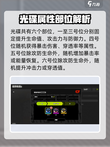 绝区零🔥养成系统全攻略，快速上手秘籍！截图7