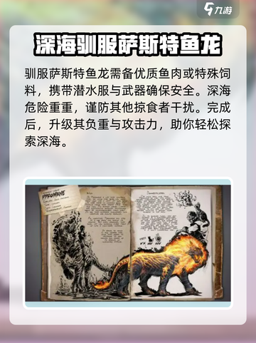 方舟生存进化手游🔥中心岛秘密全揭秘！截图4