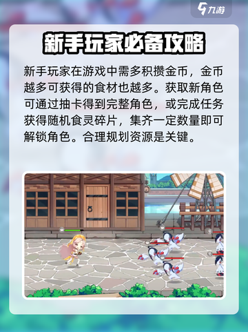 料理次元黑暗食物🔥超详细解析来了！💡截图3