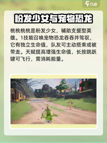 远光84🔥英雄全揭秘！玩家必看💎截图4