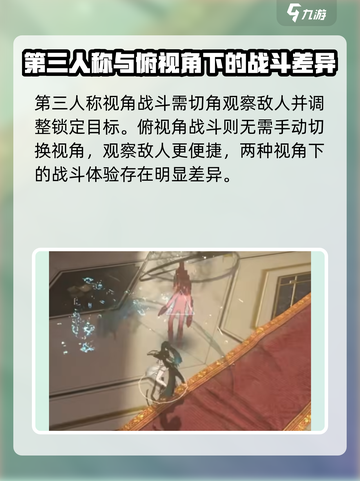黑色信标战斗怎么玩介绍截图4