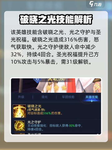 帝国与魔法智牧哲人怎么样介绍截图2