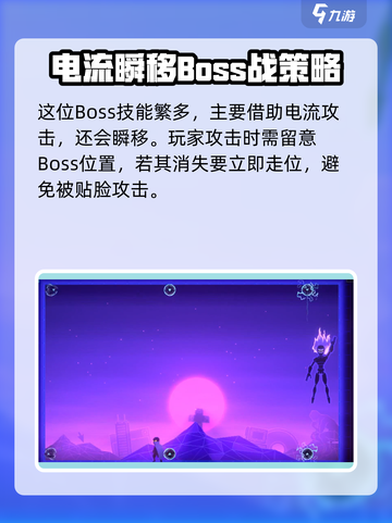 勇敢的哈克姬厄攻略介绍截图2