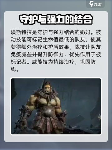 龙息神寂🔥赛季神卡大揭秘！必看👇截图2