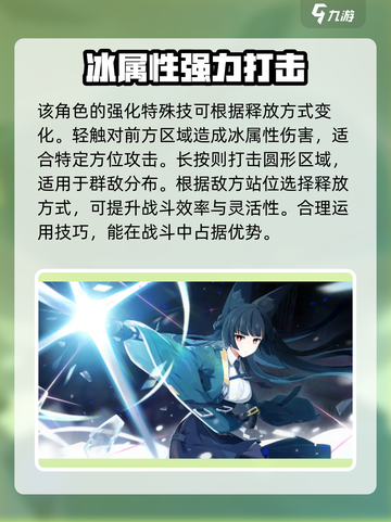 绝区零：雅故事大曝光，不值得获取？🔥截图4