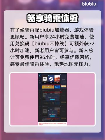 地平线西之绝境🔥机械兽超控全攻略🎮截图8