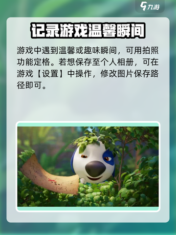我的汉克狗海岛玩法攻略分享介绍截图5