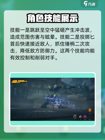 绝区零猫又🔥超详细解读来啦！不容错过的绝区零亮点✨截图3