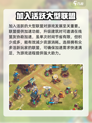 万龙觉醒R5怎么得介绍截图3