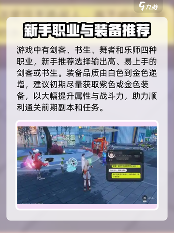 望月游戏好玩吗介绍截图3