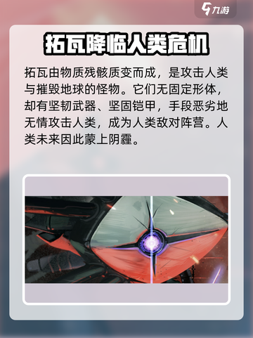 人形觉醒🔥阵营大起底，游戏党必看！🎮截图3