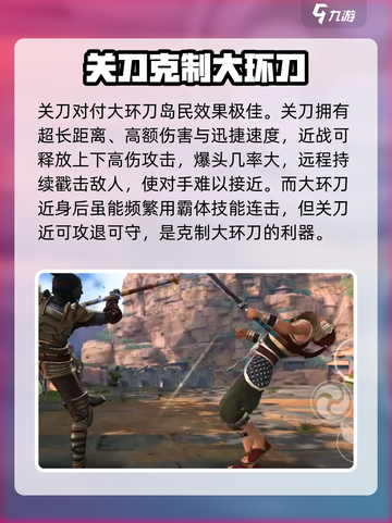 暗影格斗3岛民怎么打介绍截图2