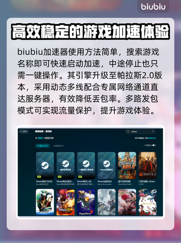 N卡掉帧？一键解决流畅吃鸡🔥🎮截图4