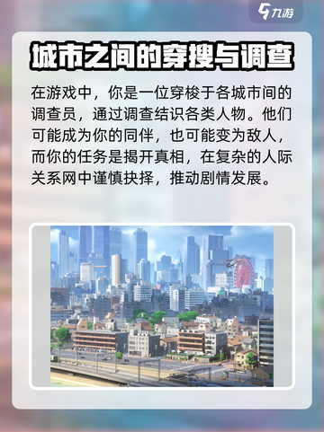 无限大最新消息介绍介绍截图4
