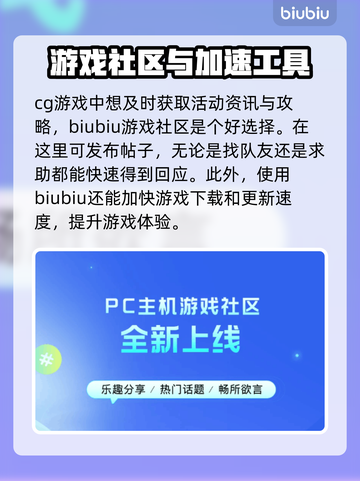 穿越火线卡顿闪退？用这个加速器🔥超稳！截图5