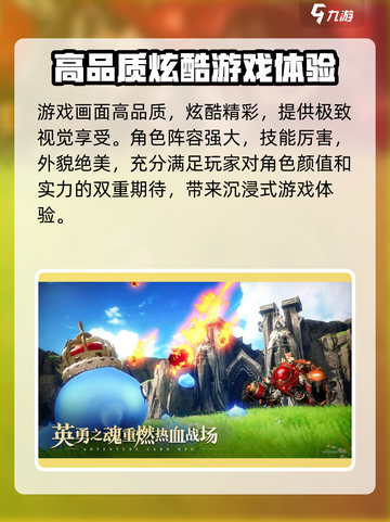 剑与骑士团配置要求💥低配手机玩家必看！🎮截图3