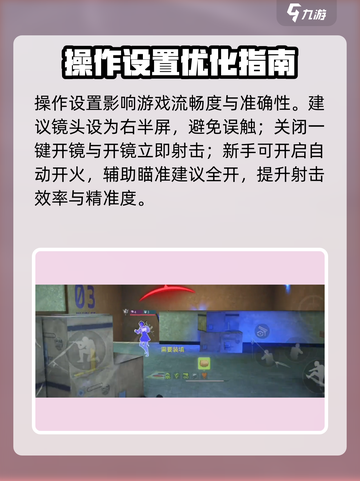 《萤火突击DR10狙击枪改装秘籍🔥》💥截图3