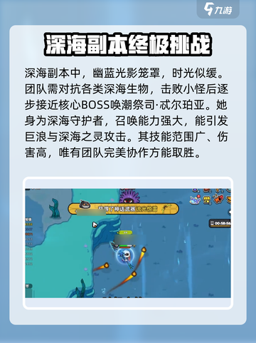 英勇之地🔥哨兵神矢获取攻略⚡轻松到手！截图3