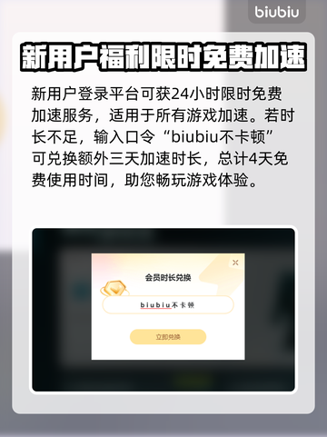 守望先锋😎加速器推荐，玩OW必备！🔥截图3