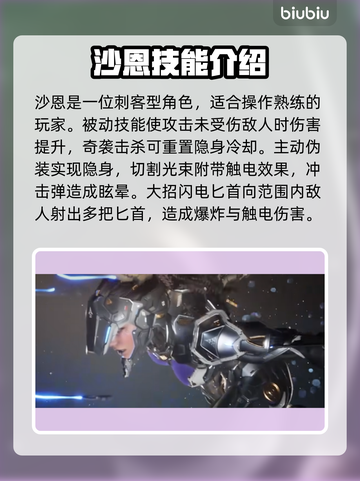 第一后裔强度榜🔥《原神》必练角色推荐！截图6