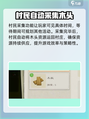 桃源记2怎么获得树枝堆介绍截图4