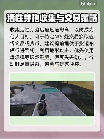 《七日世界》货运争夺🔥玩法时间全揭秘！截图5