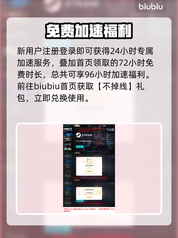 🔥《绝对魔权》配置要求曝光！💻💥截图4