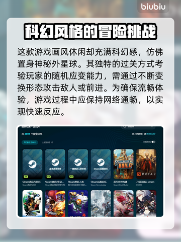 断曲余音下载慢🔥超简单加速方法⚡截图3