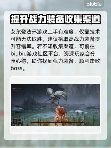 艾尔登法环卡顿🔥用这个加速器立马流畅！截图3