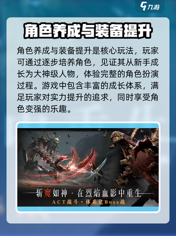 代号烛好玩吗介绍截图4