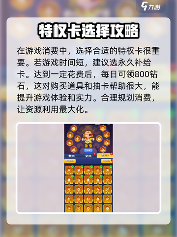 弓箭传说2微氪玩法🔥轻松上分不求人！截图2