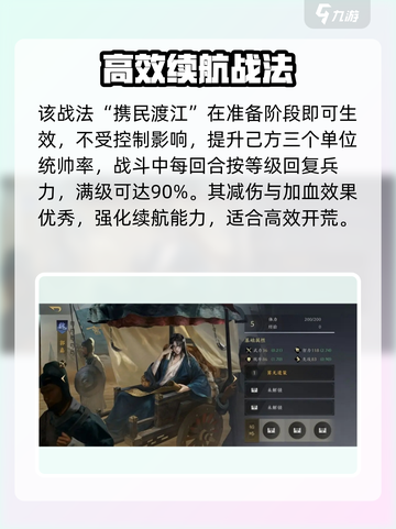 三国谋定天下🔥开荒必抽武将推荐！👇截图3