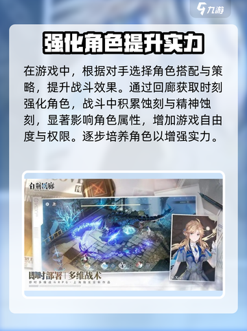 白荆回廊🔥下载安装全网最新攻略✨截图4
