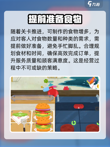 蟹堡王传奇有几个版本介绍截图4