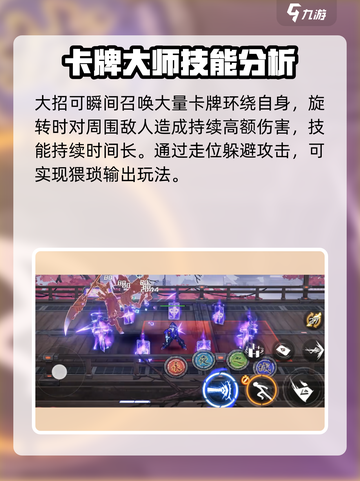 火柴人联盟3千王🔥玩法超详细解析来了！截图5