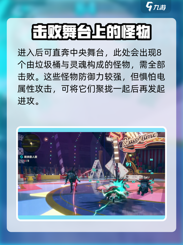 异环点石成金怎么过介绍截图3