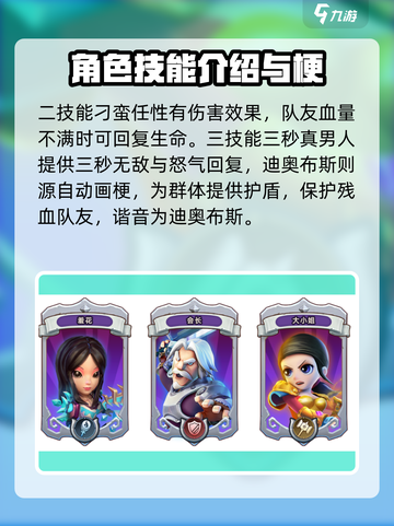 我叫mt归来大小姐攻略介绍介绍截图4