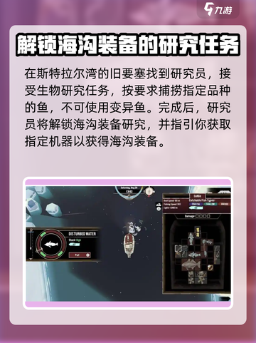 渔帆暗涌斯特拉尔湾戒指怎么拿介绍截图3
