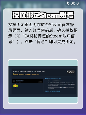 🔥战地6EA转Steam预载攻略！🎮截图6