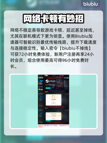 🎮杀戮尖塔2卡顿？一招解决流畅不掉帧！截图4