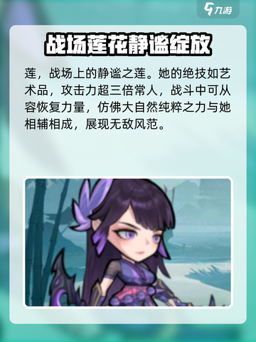 忍者时刻T1🔥角色大揭秘！玩转游戏就靠它！截图2