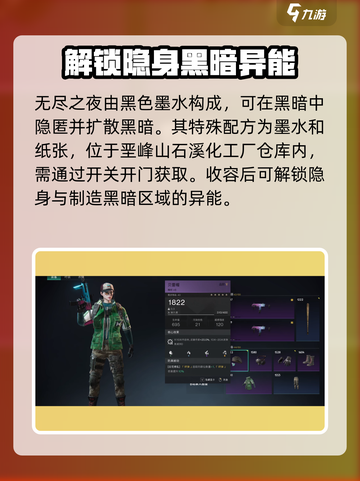 七日世界手游🔥特殊配方获取秘籍💎截图3
