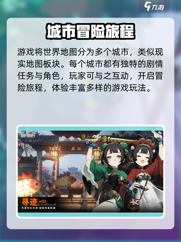 新月同行💥2024最新兑换码大公开🎉截图3