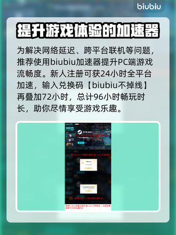 东方锦上京上线日期🔥游戏发售倒计时🎉截图4
