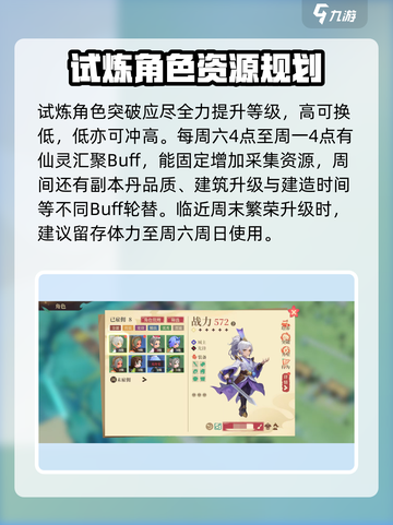 筑城与探险🔥新手必看！快速上手秘籍💎截图4
