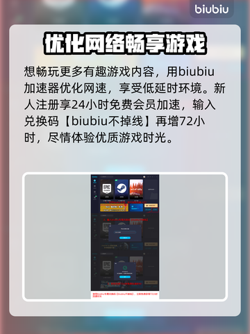 《王权与自由》魔力荒原任务全流程攻略🔥截图4