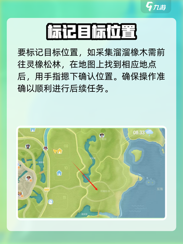 心动小镇自定义标签怎么用介绍截图2
