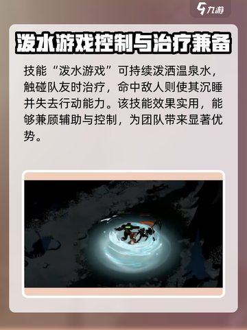 剑与远征🔥启程格尔达技能强度解析来了！截图2